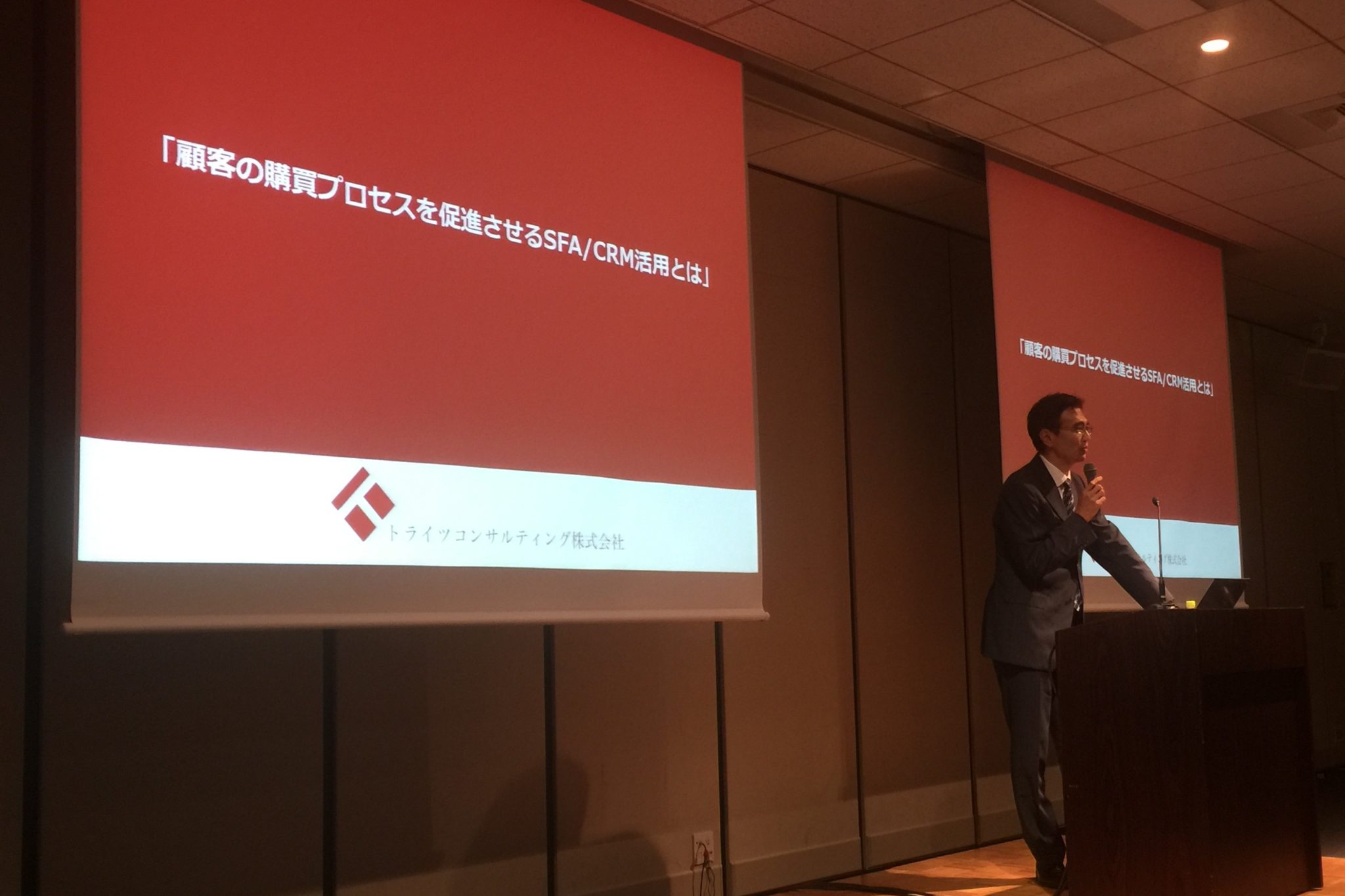 日経BizGateセミナー「顧客管理を強化し売上を向上させる方法とは」に登壇しました
