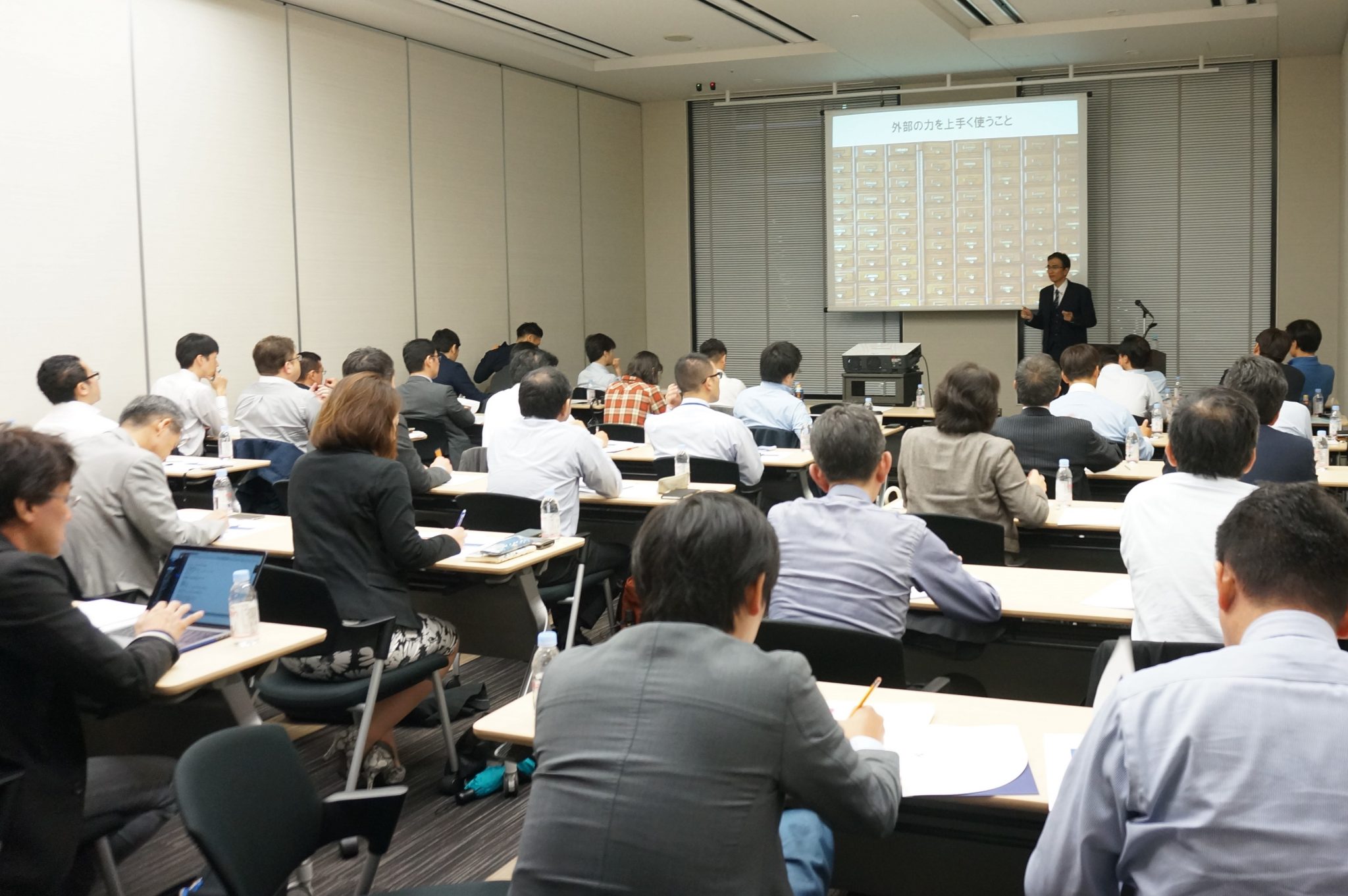 セミナー『戦略的営業改革の実践 ～５つのトレンドを取り入れ成果を上げるコツ～』を開催しました